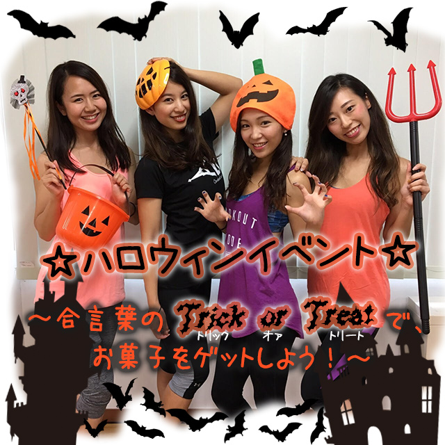 Halloween.jpg
