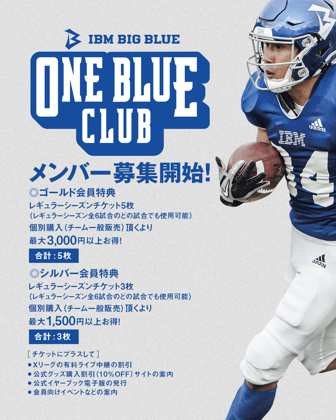 アサヒ飲料 Challengers アメフト ショルダーバッグ no1 アサヒ飲料 Challengers アメフト バッグ no1 アメリカン