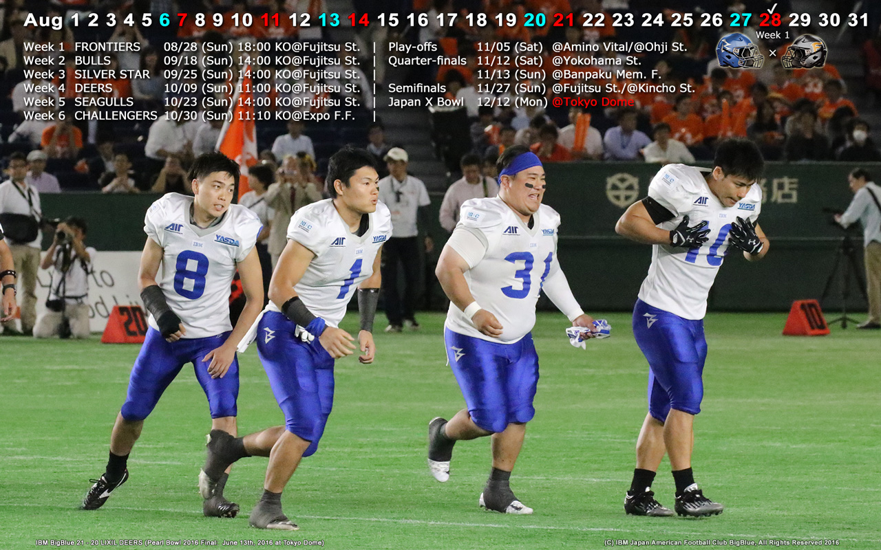 壁紙16年 Bigblue Home Page